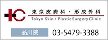 NEW FACE AESTHETIC CLINIC 品川院