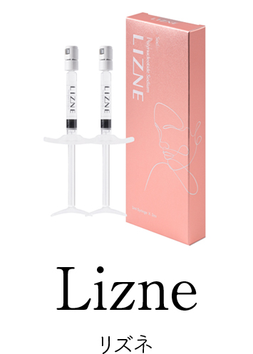 リズネ